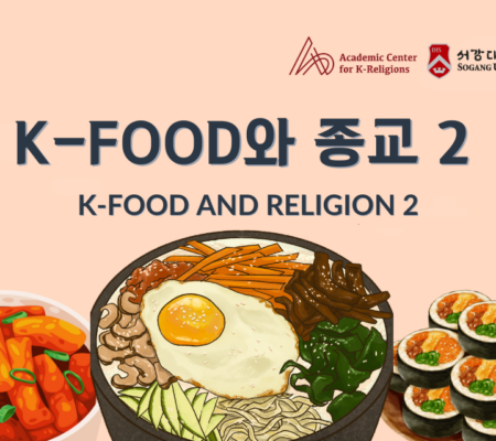 2-9. K-Food와 종교Ⅱ|K-Food and Religion II|Comida Coreana y Religión II